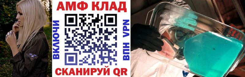 АМФ Розовый  Ветлуга 
