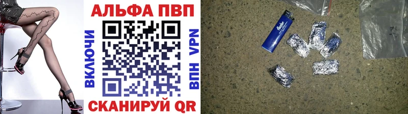Альфа ПВП СК  Ветлуга 
