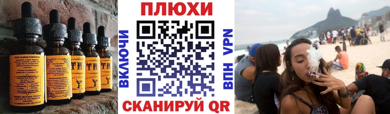 Cannafood конопля  Ветлуга 