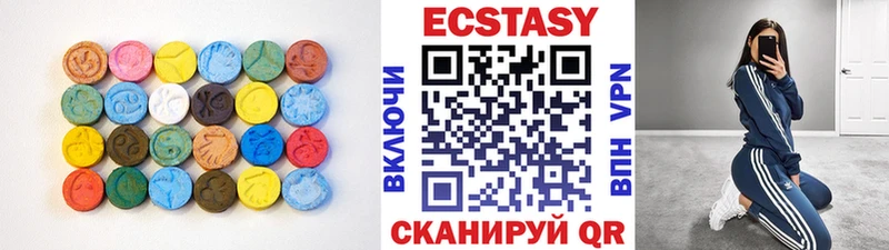 наркошоп  Ветлуга  Экстази 280 MDMA 
