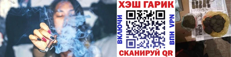 ГАШ Ice-O-Lator  Ветлуга 
