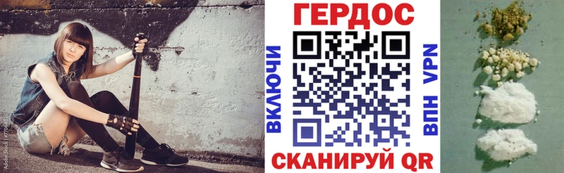 нарко площадка как зайти  Ветлуга  Героин Heroin 