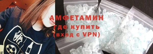 спайс Баксан
