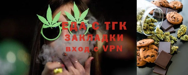 спайс Баксан