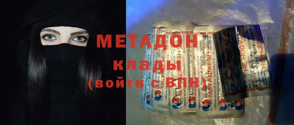 молекула духа Балабаново