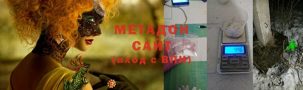 спайс Баксан