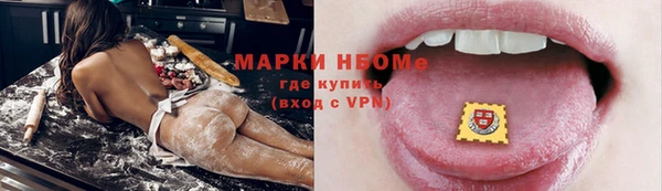 спайс Баксан