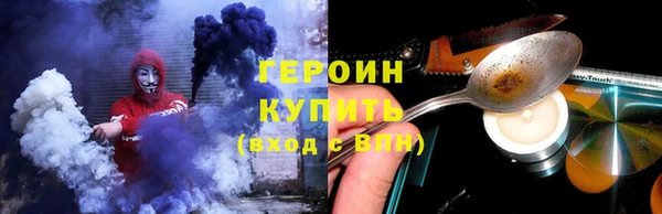 спайс Баксан