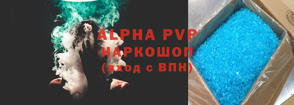 мдпв Осинники