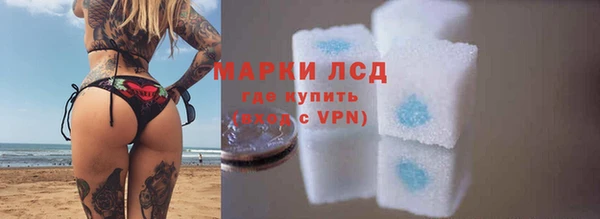 молекула духа Балабаново