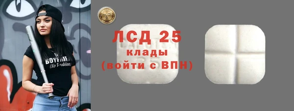 молекула духа Балабаново