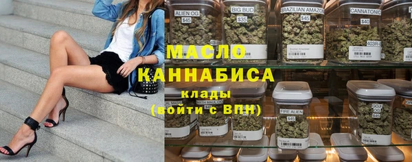 молекула духа Балабаново