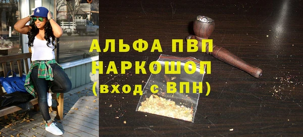 молекула духа Балабаново