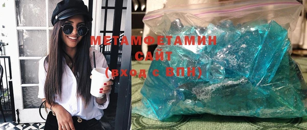 молекула духа Балабаново