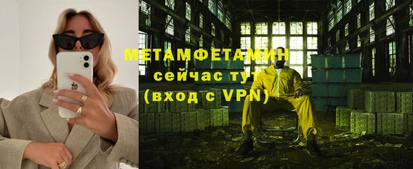 молекула духа Балабаново