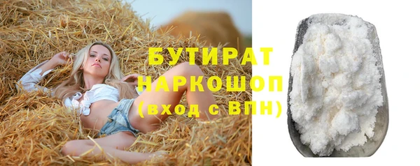 спайс Баксан