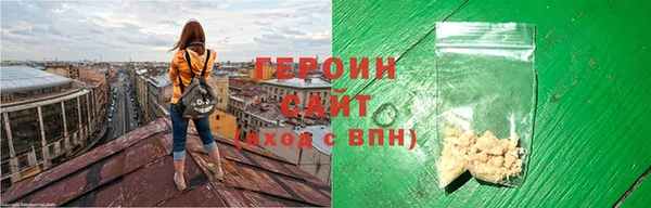 спайс Баксан