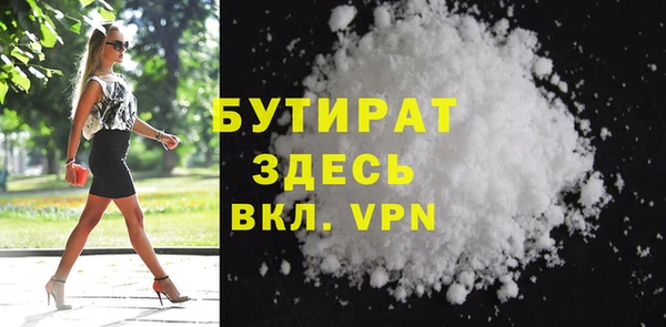 прущие грибы Балахна