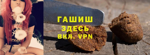 молекула духа Балабаново