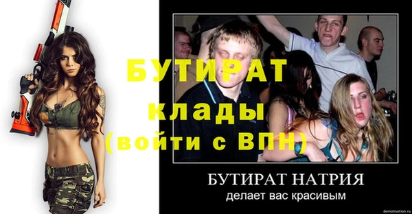 мдпв Осинники
