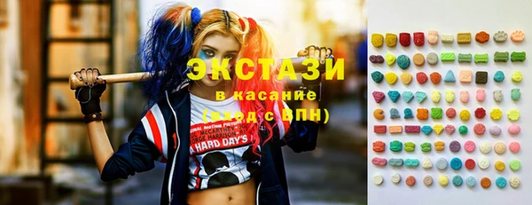молекула духа Балабаново