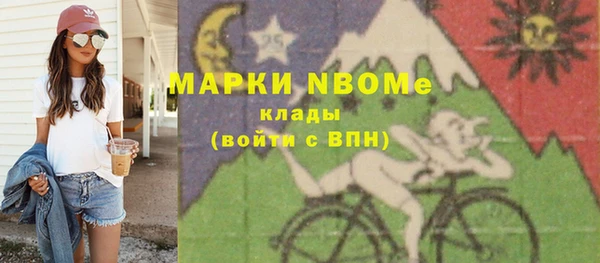 молекула духа Балабаново