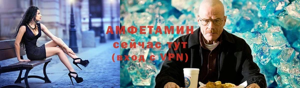 молекула духа Балабаново