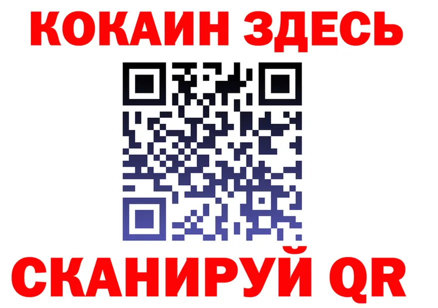 БУТИРАТ оксана ТОР площадка МЕГА Ветлуга