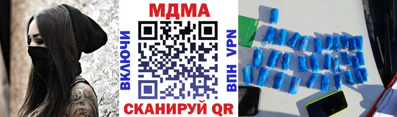купить   Ветлуга  мега ССЫЛКА  MDMA crystal 