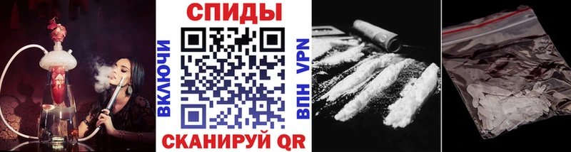 купить наркотики цена  mega tor  Первитин пудра  Ветлуга 