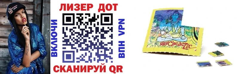 Марки 25I-NBOMe 1,5мг Ветлуга
