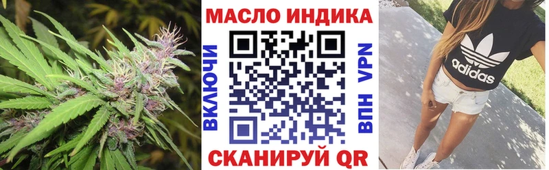 Дистиллят ТГК жижа наркошоп Ветлуга
